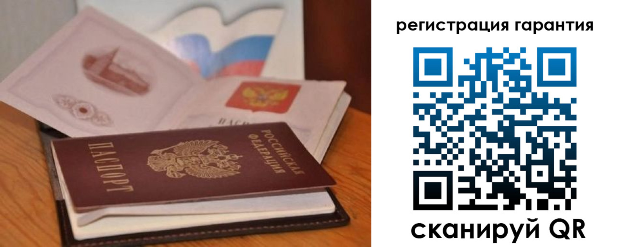 временная регистрация собственник в Кировграде