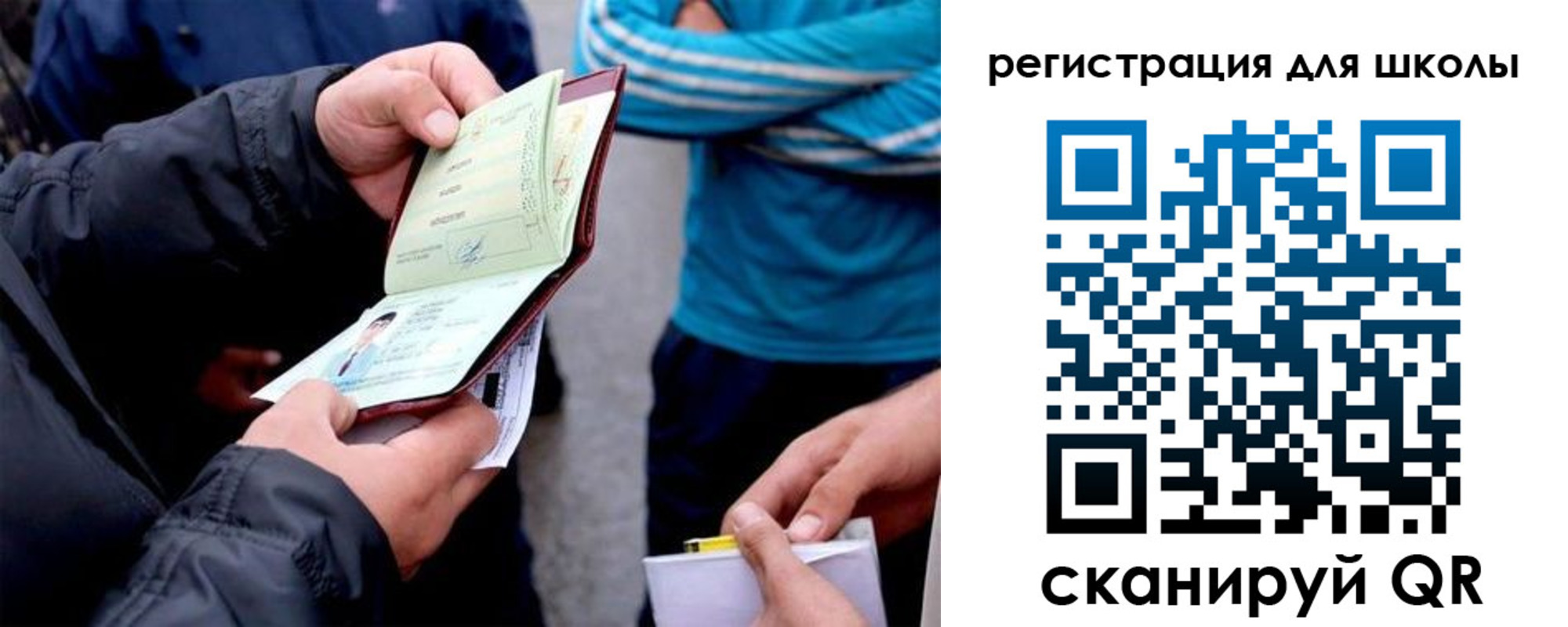 временная регистрация гарантия в Кировграде
