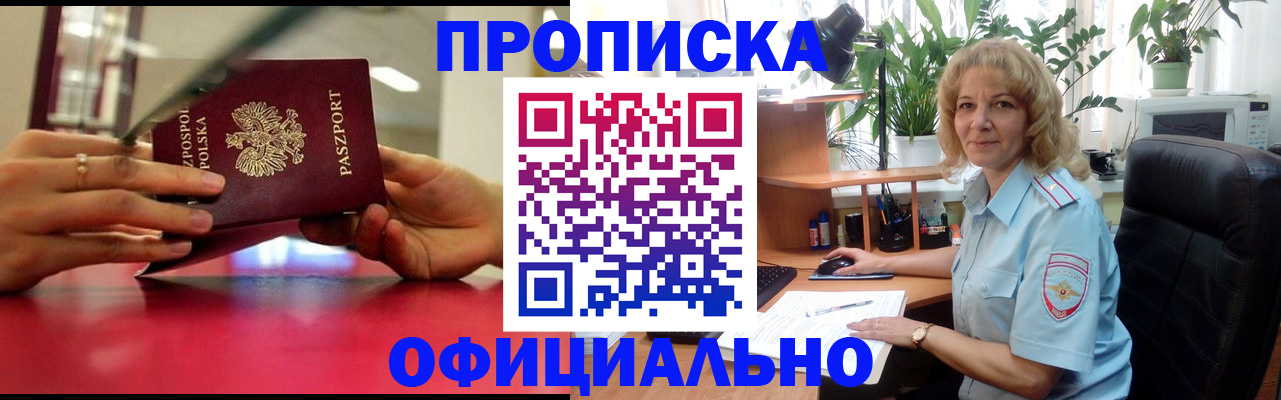 регистрация для дет. сада в Кировграде